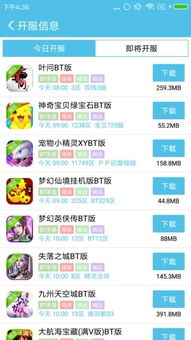 爱吾语游戏宝盒,爱吾语游戏宝盒带你畅游奇幻世界