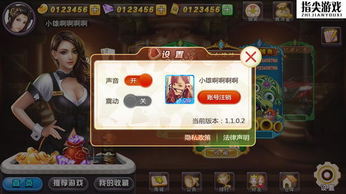 电玩游戏定制,打造专属你的游戏体验之旅