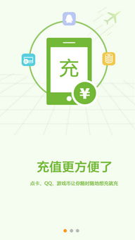 嘟嘟游戏厅下载,尽在指尖(图1) 嘟嘟游戏厅下载,尽在指尖(图1)