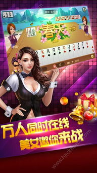 嘟嘟游戏厅下载,尽在指尖(图2) 嘟嘟游戏厅下载,尽在指尖(图2)