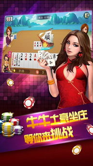 嘟嘟游戏厅下载,尽在指尖(图3) 嘟嘟游戏厅下载,尽在指尖(图3)