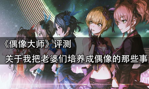 什么叫厨向游戏,舌尖上的虚拟世界之旅(图2)