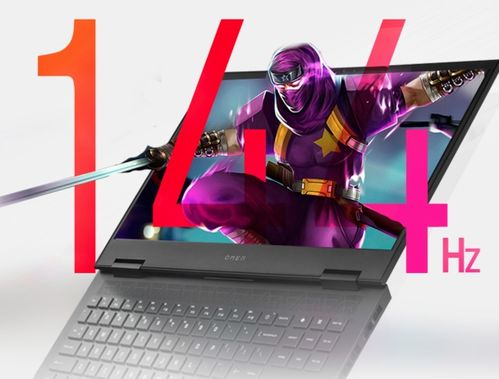 高配的游戏本,揭秘顶级配置游戏本巅峰之作(图2) 高配的游戏本,揭秘顶级配置游戏本巅峰之作(图2)