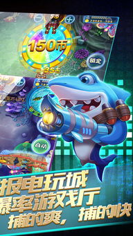 游戏厅安卓版(图2) 游戏厅安卓版(图2)