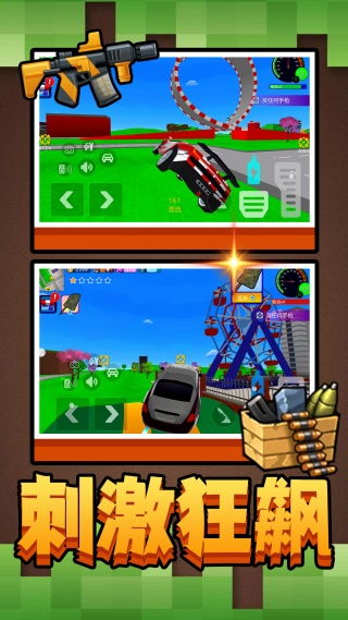 玩游戏大冒险,释放潜能的欢乐之旅