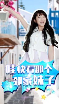 邻家妹子2游戏攻略,轻松攻略心仪女神(图2)