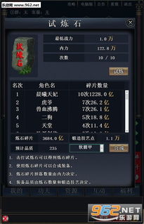 带武字的游戏,传奇游戏世界探险记