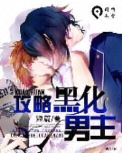 主角制作游戏的小说,主角的奇幻旅程(图2)