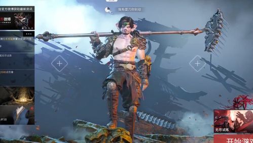 男生游戏大全你懂的,男生游戏大全深度解析(图2)