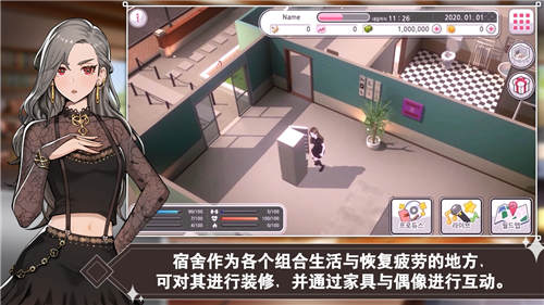 小桃的纠结安卓游戏 