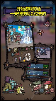 魔法小巫女合成游戏官方版2024下载 