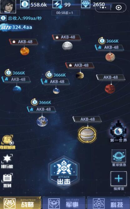 魔法小巫女合成游戏官方版2024下载 (图3)