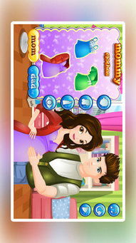 帮她相亲安卓版 