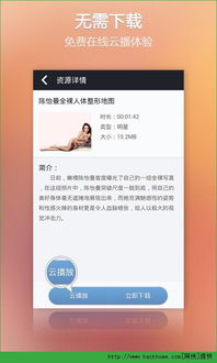 新不良人正版安卓手机游戏下载 