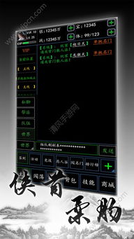 游戏 [][][] 创意齿轮 