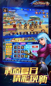 拳皇98终极之战OL官网版 (图2)