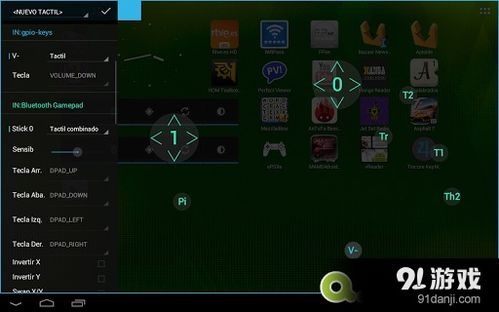 小桃的纠结安卓游戏 