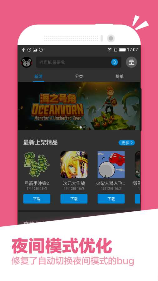 高级感小众ins壁纸 