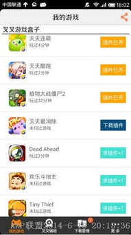 小桃的纠结安卓游戏 