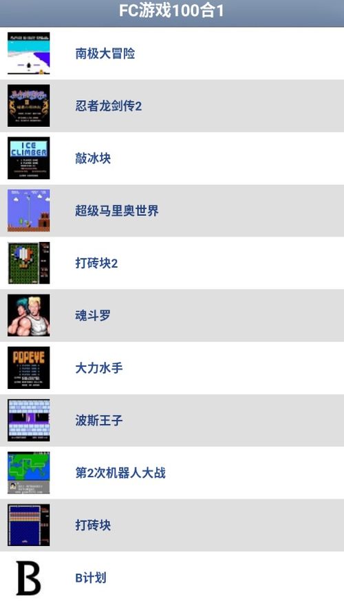 luvsic安卓版下载 