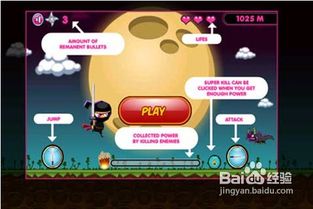 游戏人生我的超级英雄 