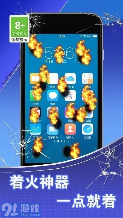 新不良人正版安卓手机游戏下载 