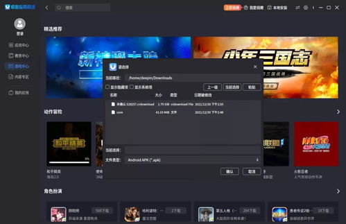 印尼巴士模拟器国产车辆模组 