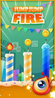 初音未来跳跳跳 