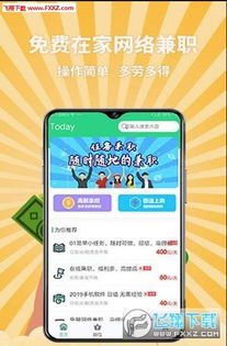 宅家找茬游戏 (图2) 宅家找茬游戏 (图2)