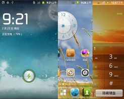 泡泡大作战游戏手机游戏 