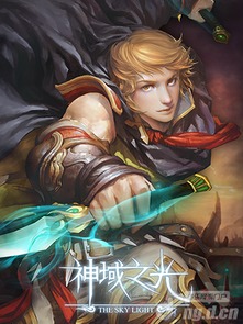 成为我的勇士游戏安卓版手机下载安装官方版 