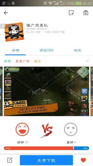 停车场多人游戏2 