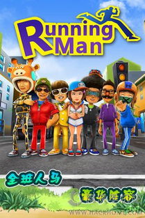 麒麟臂射手StrongArcherRun手游免费下载安装v1.0.0 