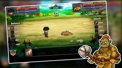 RealBoxing2傲慢的拳击安卓版游戏下载安装 