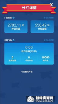 解压高手赚钱游戏 