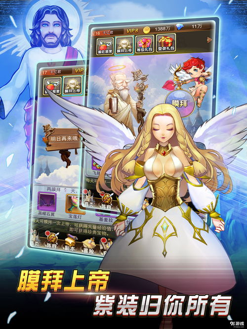 小桃的纠结安卓游戏 