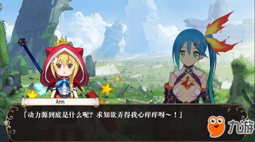 focos安卓版下载 