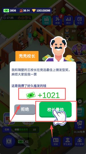 摇曳露营游戏手机版 