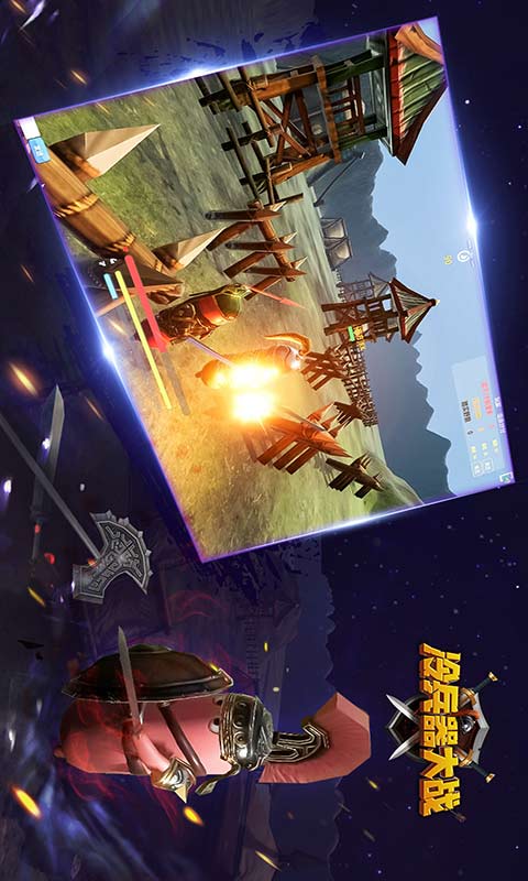 魔女兵器公测版 