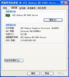 地球末日生存安卓版 