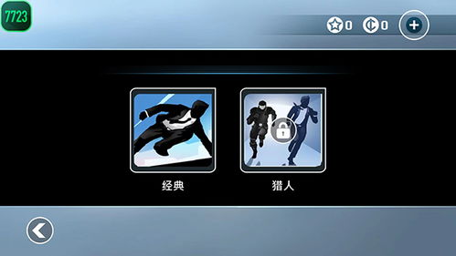 挖一个恐龙游戏去广告版 