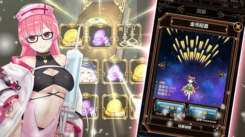 新不良人正版安卓手机游戏下载 