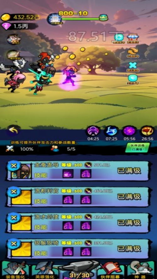 火柴人冒险日记安卓游戏下载 