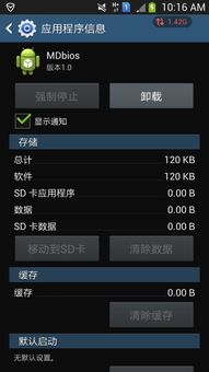 streamdeck下载安卓 