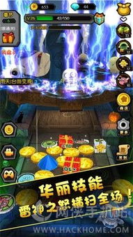 大脚怪游戏安卓版 