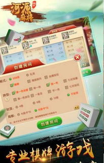 幸存者营地无限资源游戏 