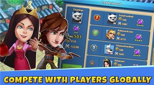 我的美食工厂安卓版下载 