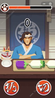 你是不是菜小游戏 