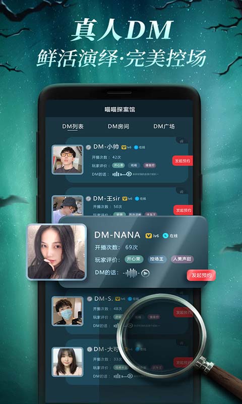 绝密档案游戏下载 