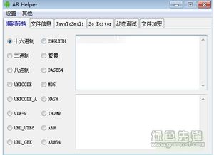 c语言编译器手机版 